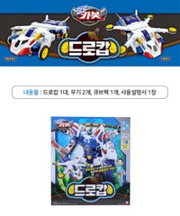 Hello Carbot DROCOP White Police Car Drone Hyper Cops Transforming Robot 2022