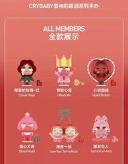 Authentic Crybaby Crying For Love Series Confirmed Figure Blind Box