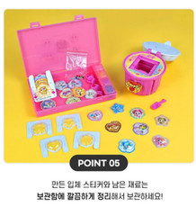 NEW Catch Teenieping Season 4 3D sticker maker/KOREA