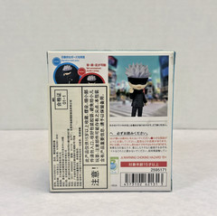 Figuarts mini Jujutsu Kaisen Satoru Gojo PVC ABS Action Figure Bandai Spirits