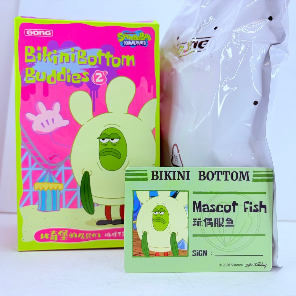 POP MART Residents of Bikini Bottom Whimsical Pendant Plush Doll – Mascot Fish