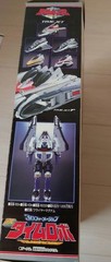 Mirai Sentai Time Ranger dx Robo 3D Formation 178112