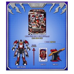 Metal Cardbot W Bloodwing Bat Ambulance Car Transformer Robot 2026 Edition