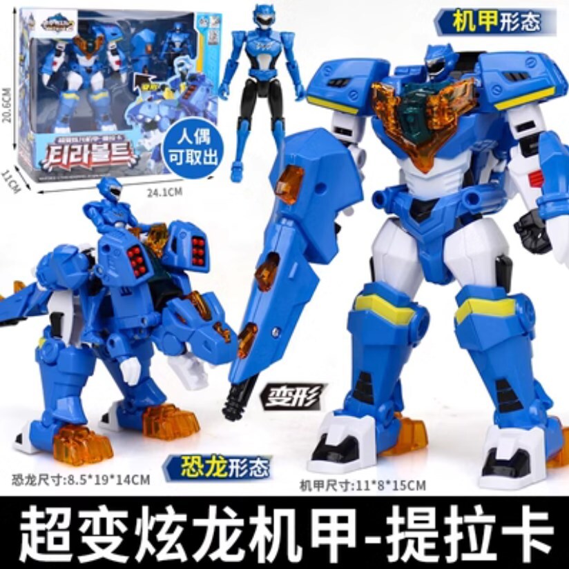 Miniforce Super Dino Power Tyra Volt 6″ Transform T-Rex Robot Figure Toy In Box