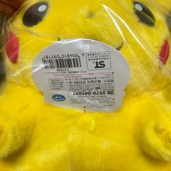 TAKARA TOMY Pokémon 30th Anniversary Welcome Back! Pikachu 1/1
