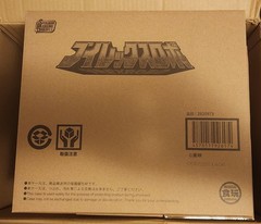 SMP [SHOKUGAN MODELING PROJECT] V-Rex Robo – Mirai Sentai Timeranger IN SHIPPER