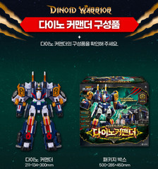 Miniforce Dinoid DINO COMMANDER Transformer Robot Toy 2025