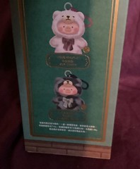 New Piggy Lulu unopened blind box. Great for gifts for all occasions cute piggie