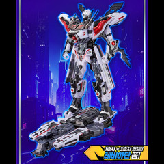 Metal Cardbot W Tyrant Zero Train Transforming Robot Toy 2026 New