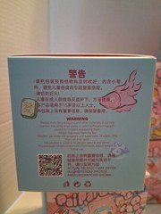 ONE UNOPENED BOX Paipai Lucky Cat Blind Box New