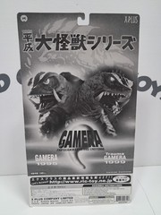 8″ Trauma Gamera Figure By X-plus 1999 Sealed Godzilla Nightmare