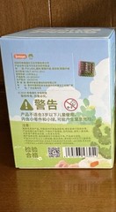JOTOYS Q.KID Ooutdoor Activities “GO HIKING” – Confirmed.
