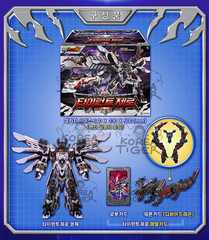 SAMG Metal Cardbot W Tyrant Zero Transforming Robot Action Train Figure KToy NIB