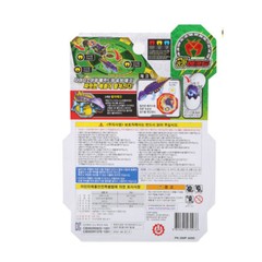 Dino Mecard Tinysaur HYLAEO Hylaeosaurus Dinosaur Transforming Robot Figure Toy