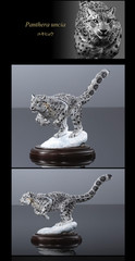 Wild Feline Figure Bandai Creature Encyclopedia Display Model Collection Ikimono