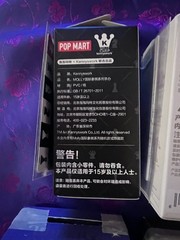 AUTHENTIC POP MART KENNYSWORK Molly Chess King Red Mini Figure Brand New
