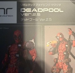 Revoltech Amazing Yamaguchi Deadpool Ver. 2.5 & Cable 1.5 (US SELLER) NO BONUS
