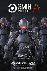 Shiek Mainland 3MIN-A Project Assemble Soldier 1/12 Action Figure Two-Body Model