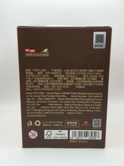POPMart Pop Land Exclusive Labubu Timber Workshop BROWN color- OPEN BOX unsealed