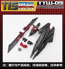 COOL Weapon Shield Upgrade Kit For SS61 Sentinel Prime Filling Parts YYW-09
