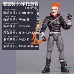 Ghost Rider Statue Figure Model 17cm PVC ABS Toy Anime Around In Box US Stock