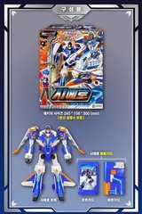 Metal Cardbot S CIELO Aircraft Airplane Transforming Robot Figure Car Toy 2024