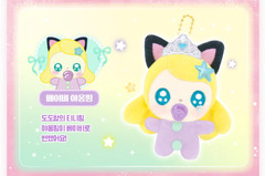 Catch Teenieping S6 Baby Surprise COMPLETE 8pcs Set Plush Keyring Blind Box New