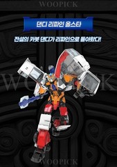 Hello Carbot The Braves DANDY REFINE Transformer Robot Car Cube Figure Toy 2025