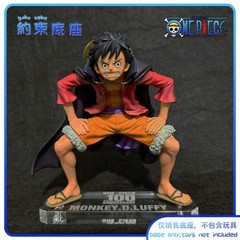 Base for One Piece LUFFY NAMI ZORO ROBIN SANJI USOPP CHOPER BROOK FRANKY JINBE