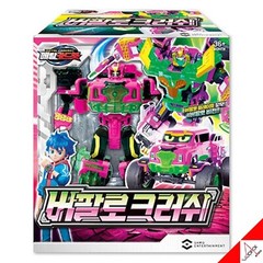 METAL CARDBOT 13-Type Robot Full Set-Fleta Iron Hook Ambuler Ultimate Blue Cop..