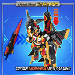 [NO BOX] Authentic Metal Cardbot W Nightgriffon Transforming Jet Toy SAMG New