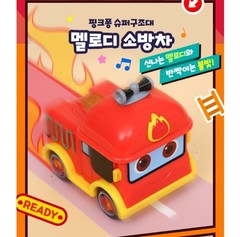Pinkfong Super Rescue Car Police Ambulance Fire Truck Melody Korean Songs Toy