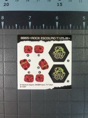 Metal Fight Beyblade Stickers (Beyblade Metal Fusion/Metal Masters/Metal Fury)