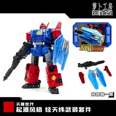 3D DIY The One Style Weapon Shield Upgrade Kit For AOTP NEXUS PRIME Accessories