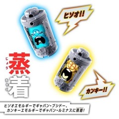 DX Gavarion Trigger Super Narikiri Set Gavan Infinity Bandai NEW Japan