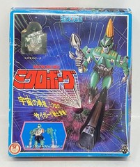 Takara Micro-Borg Cosmos Spark Green Microman Series Cyborg Action Figure Toy