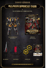 Miniforce Dinoid Emperor EX & Rex Kaiser Black Set Transforming Robot Korea