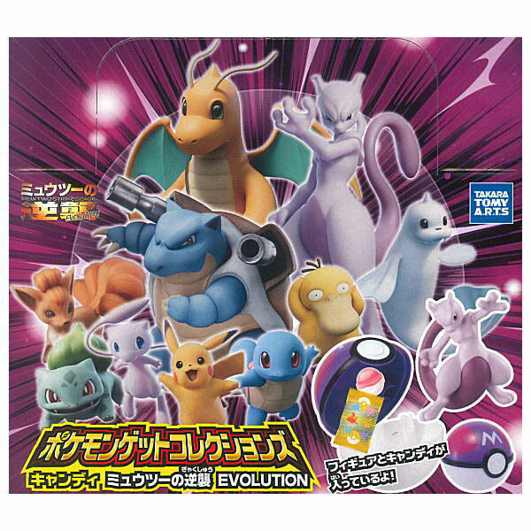 Pokemon Mewtwo Strikes Back Evolution Mini Figure Pokeball Collection Set of 10