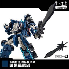 For AOTP ARMADA NEMESIS PRIME Star Saber Weapon Sword Upgrade Kit Accessories