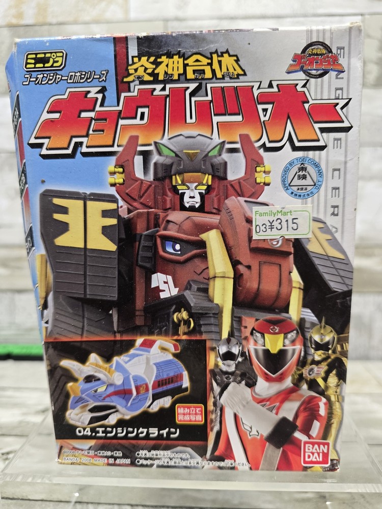 Bandai Mini-Pla Engine-Oh G-Line Kyoretsu-Oh Go-Onger Super Sentai Model Kit 04