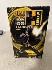 Hakaider Figure RAH220 03 Artificial Human 1:8 Scale Medicom Toy