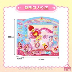 Rainbow Bubble Gem RED HEARTBOW + INDIGO MAGIC SWORD Set Korean Anime Toy