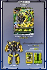 Metal Cardbot S SPARKBIT Sports Car Transformer Robot Toy 2025 Spark Bit