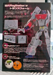 Playstation x Optimus Prime 30th Anniversary Transformer: SONY PS1 collaboration