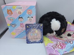Baby Three Take Me Out Shiba Plush Zipper Bag w/ Box & Card – Rare Eyes Crying