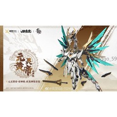 GS-TOYS Emp-01 Yellow Emperor HUANGDI Ying Long 25cm Assembly Model Kit Collect