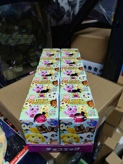 Furuta Animal Crossing Choco Egg Capsule Figure Candy Toy (1 blind box)
