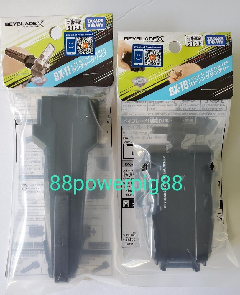 Takara Tomy Beyblade X BX-11 Launcher Grip & BX-18 String Launcher US Seller
