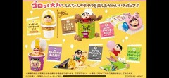 Crayon Shin Chan Snack Food Figure Series Re-Ment 3-Inch Mini-Figure