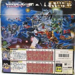Fight Super Robot Lifeform Transformers D-101 Sound Blaster Buzzsa D-106 Takara